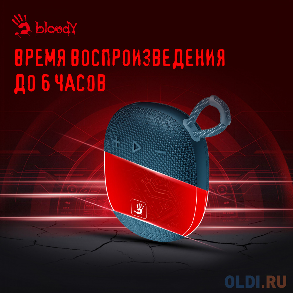 Колонка порт. A4Tech Bloody S3 Carry синий 5.5W 1.0 BT 12м 1200mAh (S3 CARRY BLUE)