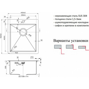 Кухонная мойка ZorG Inox SZR-4551 бронза