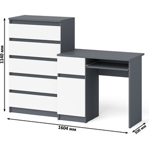 Комплект СВК Мори Стол компьютерный МС-1 левый + Комод МК700.5, цвет графит/белый в Москвe