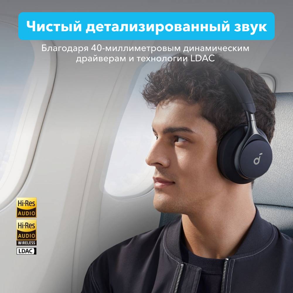 Беспроводные наушники с микрофоном Anker