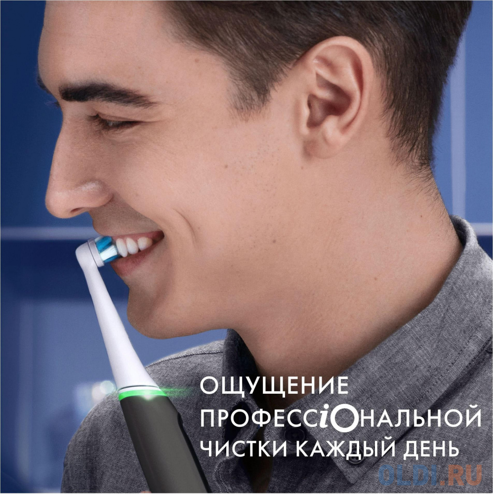 Электрическая зубная щетка IO3 DUO MATT BLACK + ICE BLUE ORAL-B