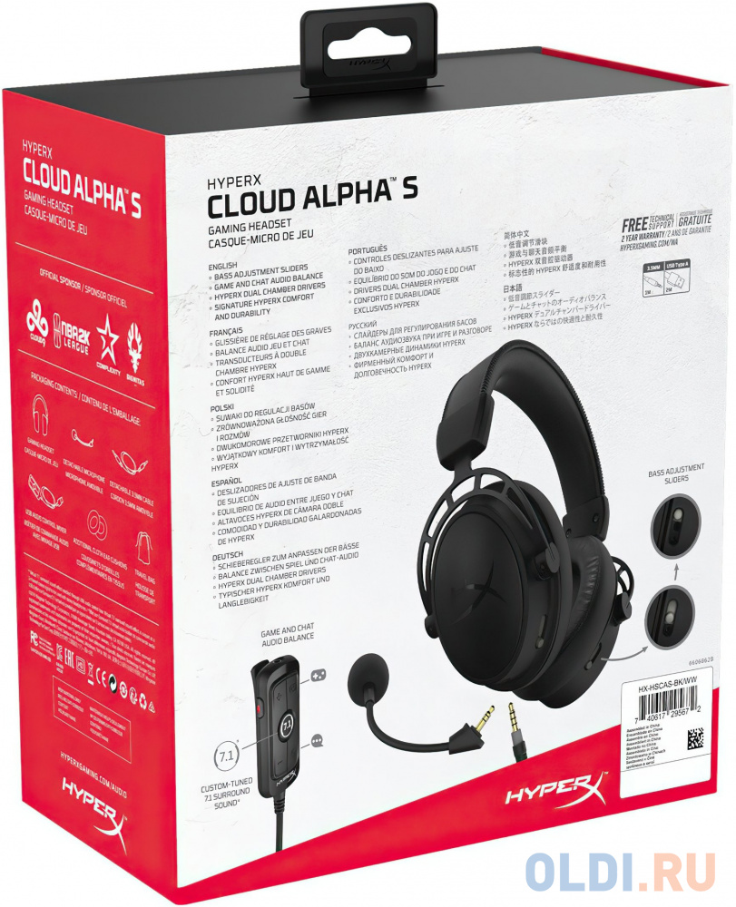 Наушники HyperX Cloud Alpha S Blackout черный