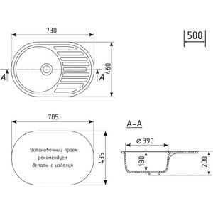 Кухонная мойка Mixline ML-GM16 NEW черная 308