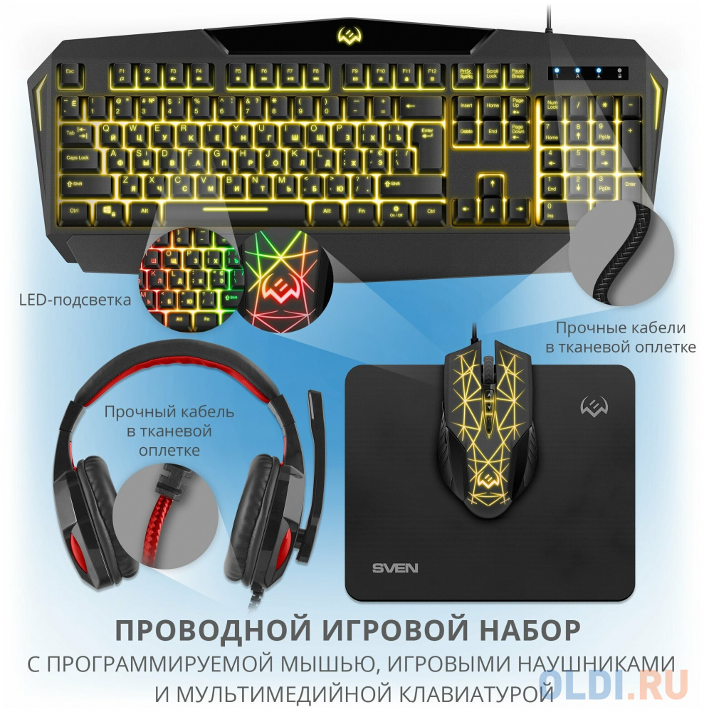 Игровой набор клавиатура+мышь+гарнитура+коврик SVEN GS-4300