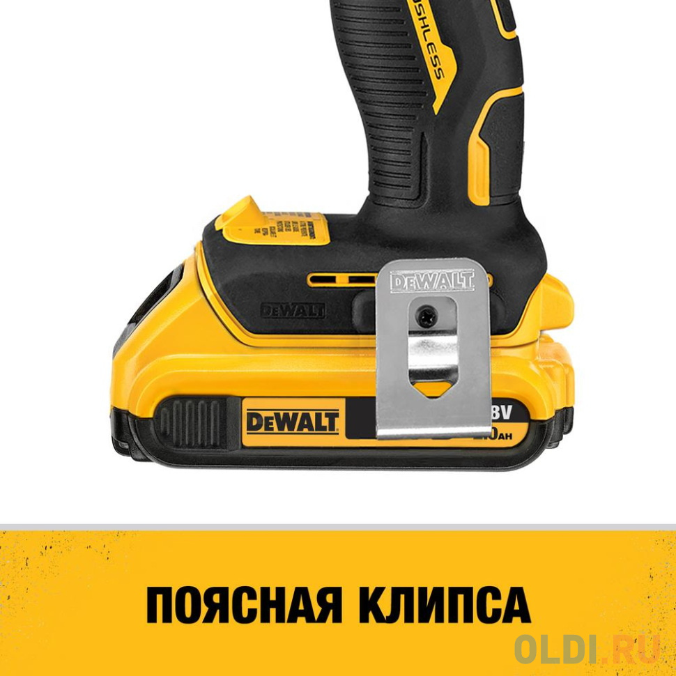 18В дрель-шур, 65Нм, 3Ач DCD708L2T-QW DeWalt DCD708L2T-QW DeWalt