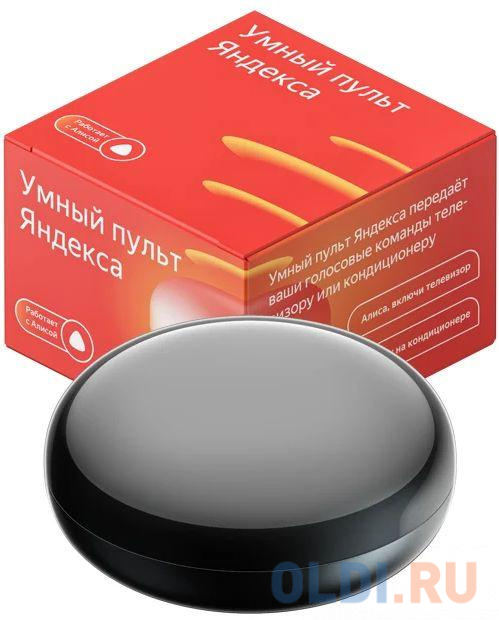 Умный пульт Yandex SmartControl черный (YNDX-0006)