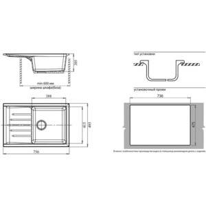 Кухонная мойка и смеситель GranFest Practik GF-P760L, Grohe BauEdge 31367001 с сифоном, черная