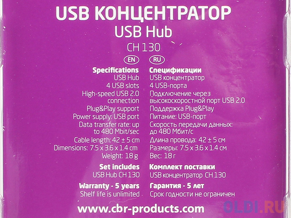 Концентратор CBR CH 130, 4 порта, USB 2.0, Поддержка Plug&Play. Длина провода 42+-5см.