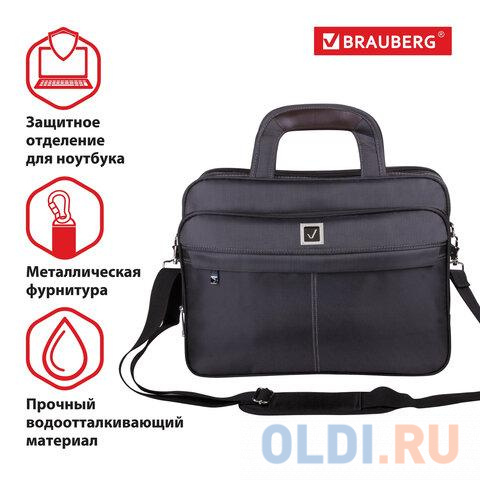 Сумка деловая 15.6" BRAUBERG Control 1 полиэстер серый в Москвe