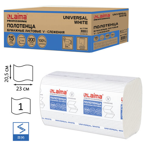 Полотенца бумажные Laima Universal White H3, слоев: 1, листов 200шт., белый, 15шт. (111342)