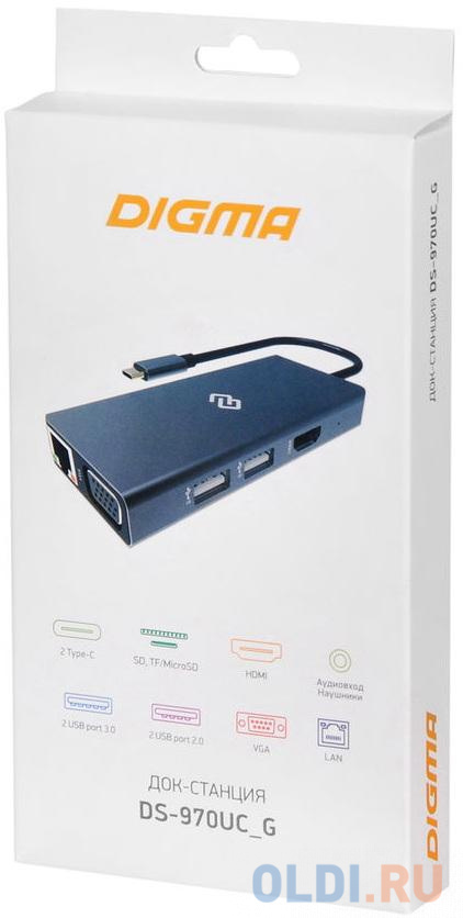 Стыковочная станция Digma DS-970UC_G