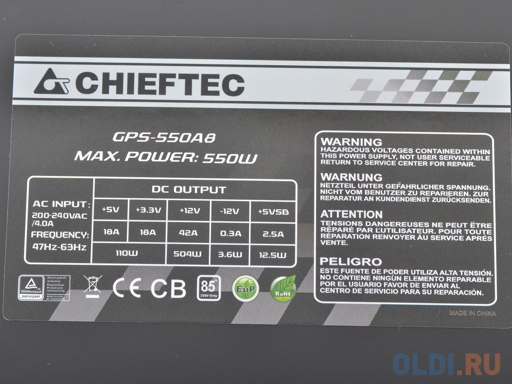 Блок питания Chieftec GPS-550A8 550 Вт в Москвe