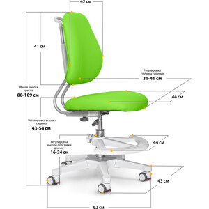 Детское кресло ErgoKids Y-507 KZ обивка зеленая однотонная в Москвe