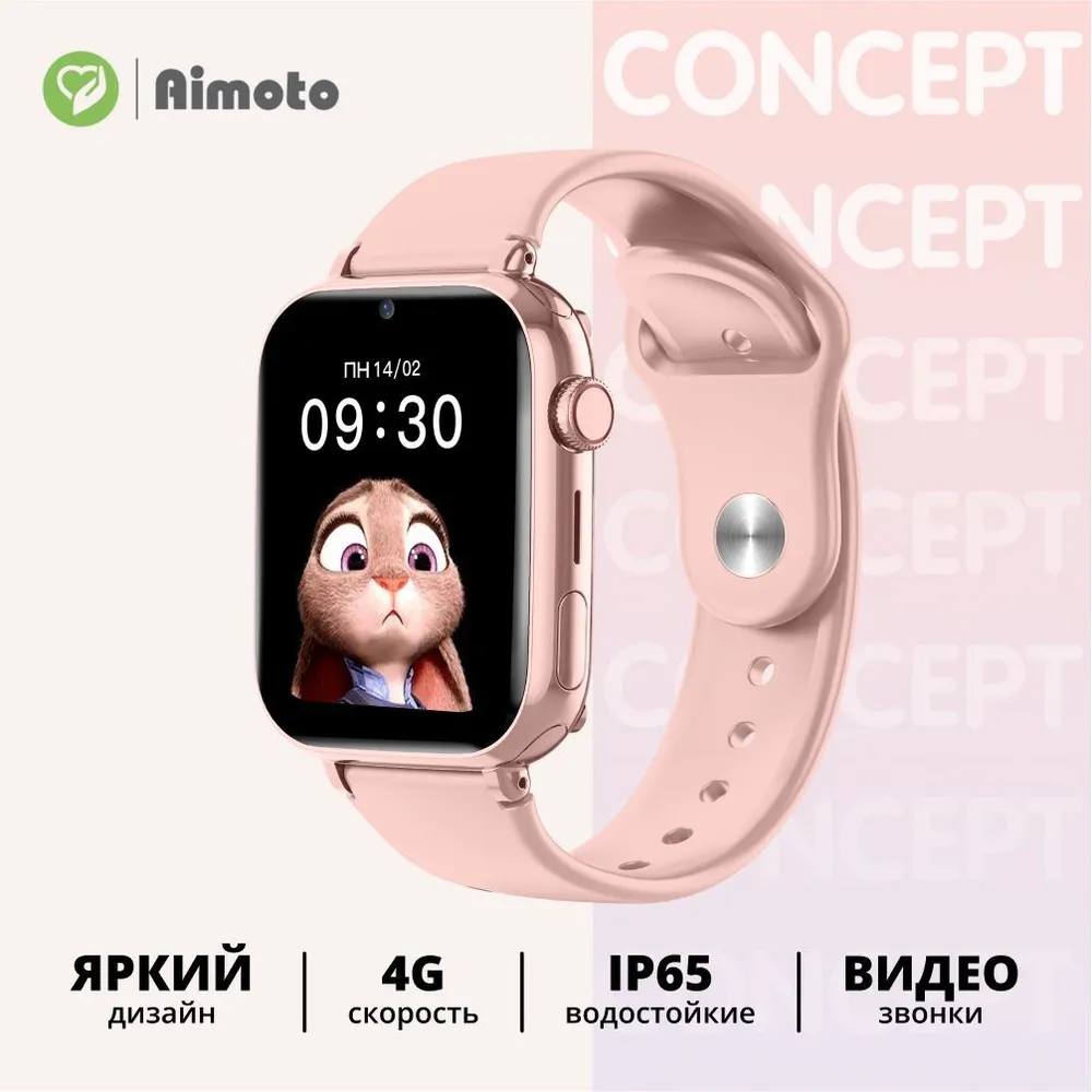 Детские часы Aimoto