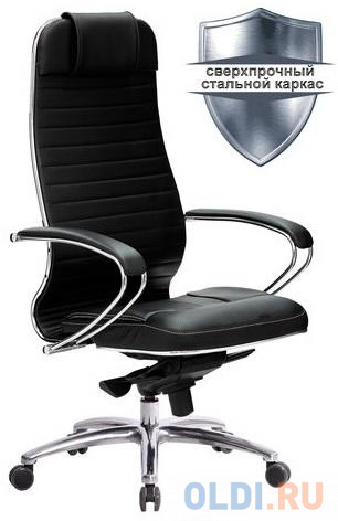 Кресло офисное Метта "SAMURAI" чёрный