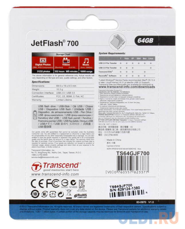 Внешний накопитель 64GB USB Drive <USB 3.0 Transcend 700 (TS64GJF700)