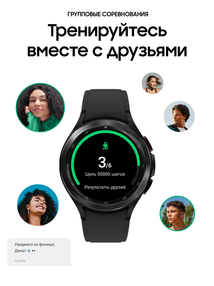 Часы Samsung в Москвe