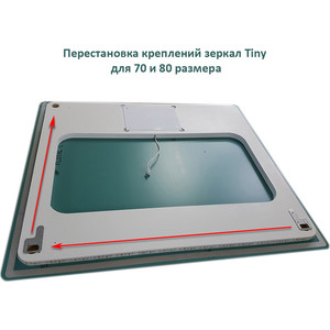 Зеркало Dreja Tiny 70x80 c LED подсветкой (99.9025)