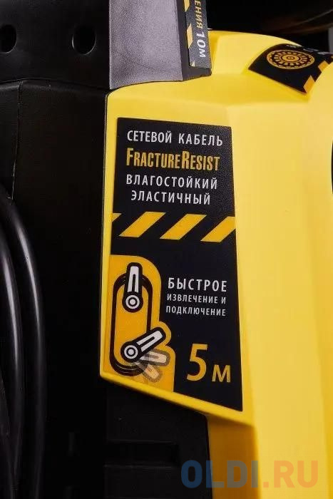 Hanskonner Мойка высокого давления HPW9230I