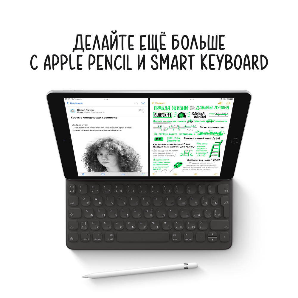 Планшет Apple в Москвe