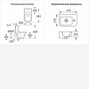 Набор для туалета 2 в 1 Lavinia Boho Biore с сиденьем микролифт (202008287)