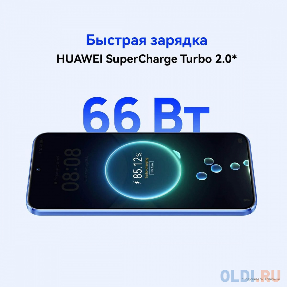 Мобильный телефон NOVA N12S 8/256GB BLACK FOA-LX9 HUAWEI