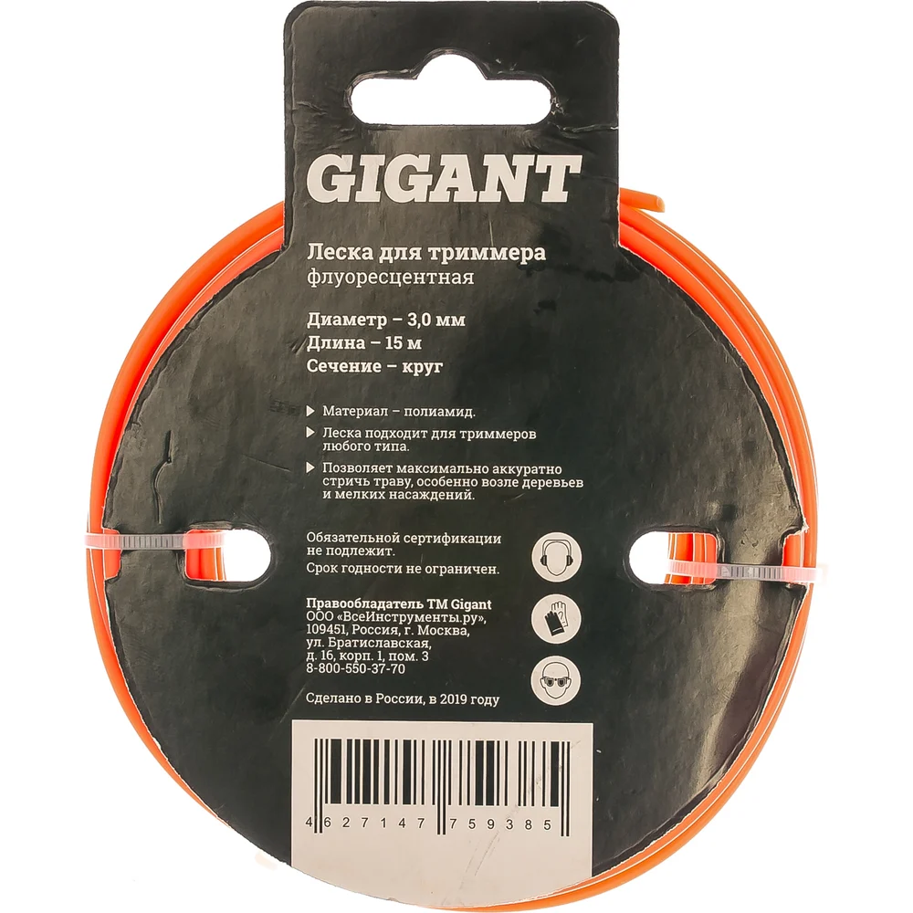 Леска для триммеров Gigant