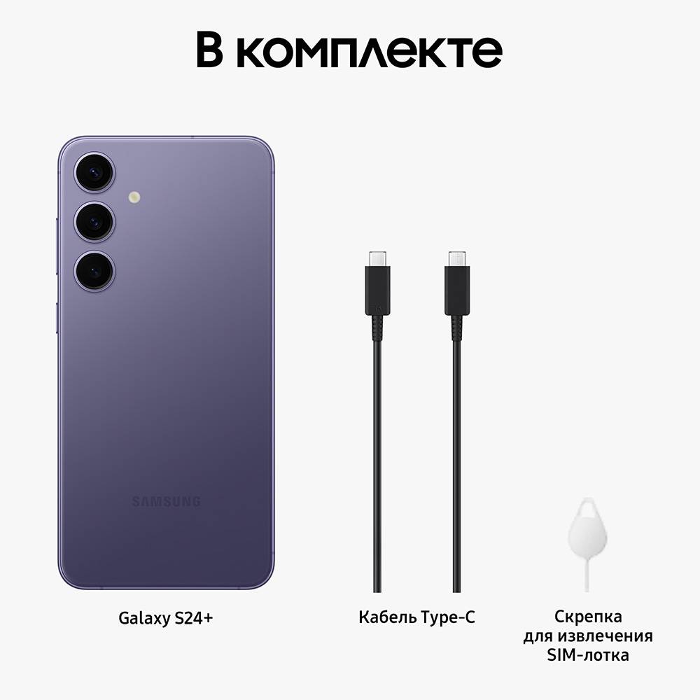 Смартфон Samsung в Москвe