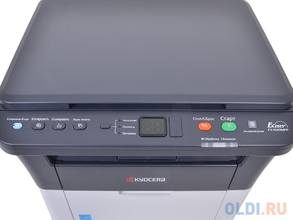 МФУ Kyocera FS-1020MFP (копир, принтер, сканер, 20 ppm, A4)