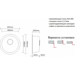 Кухонная мойка ZorG Inox SZR-500 графит