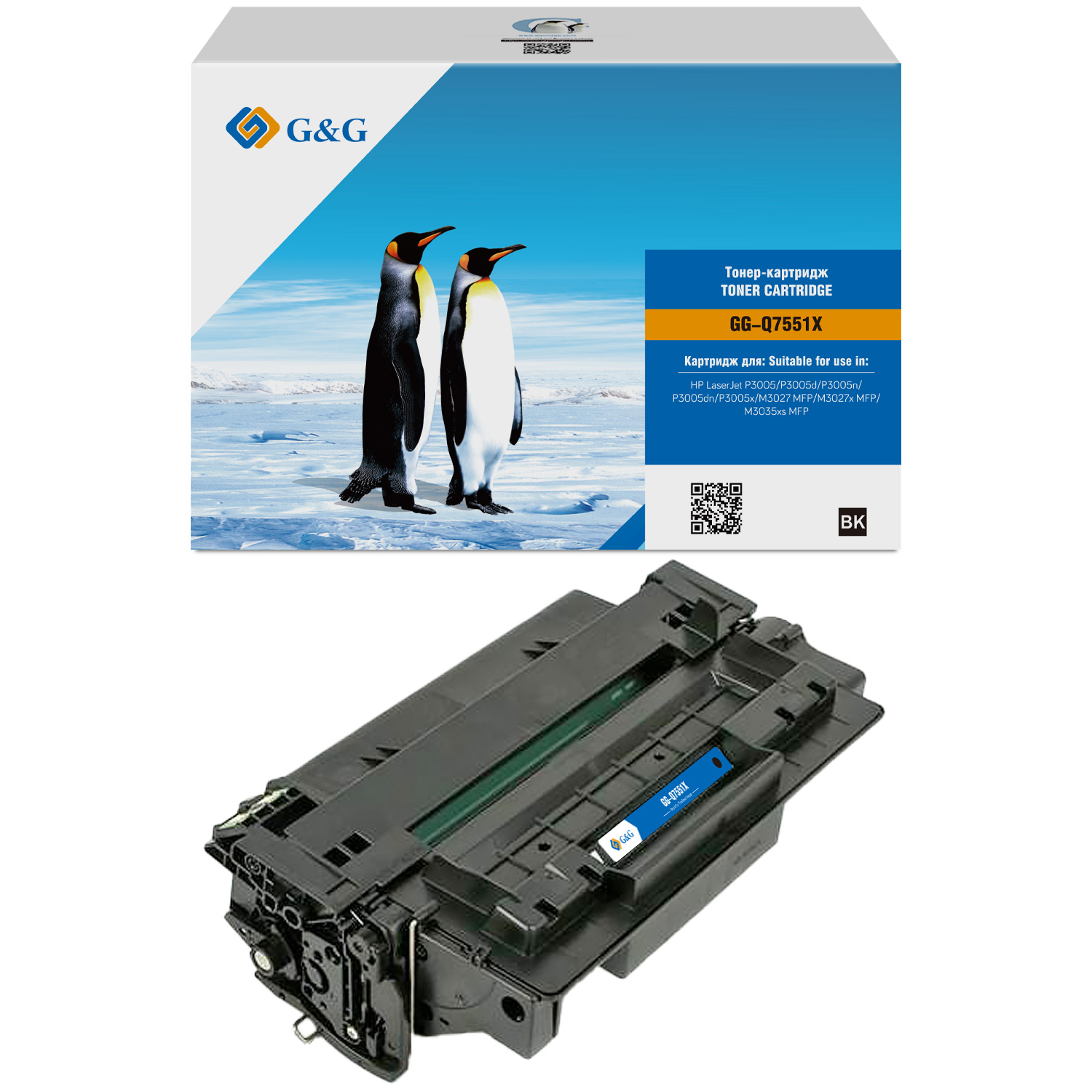 Картридж лазерный G&G GG-Q7551X (51X/Q7551X), черный, 13000 страниц, совместимый для LJ P3005/P3005D с чипом