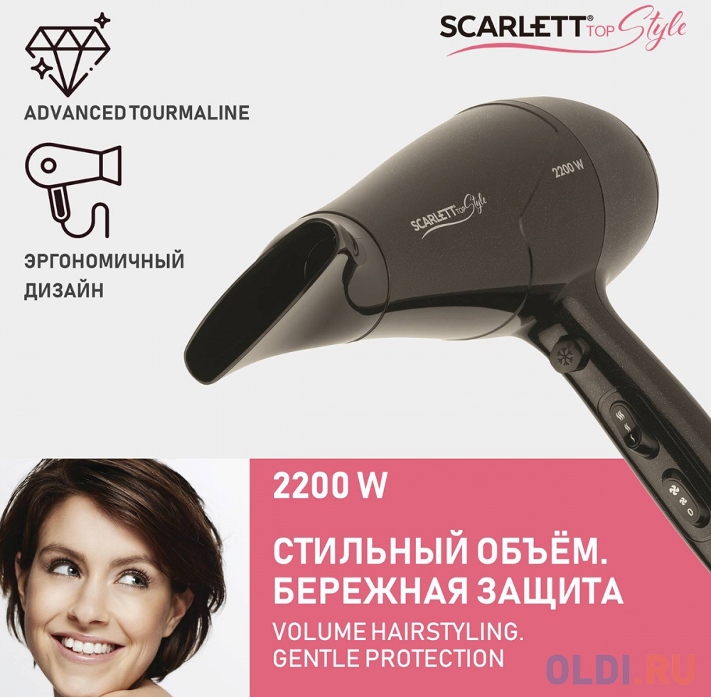 Фен Scarlett SC-HD70I63 2200Вт черный в Москвe