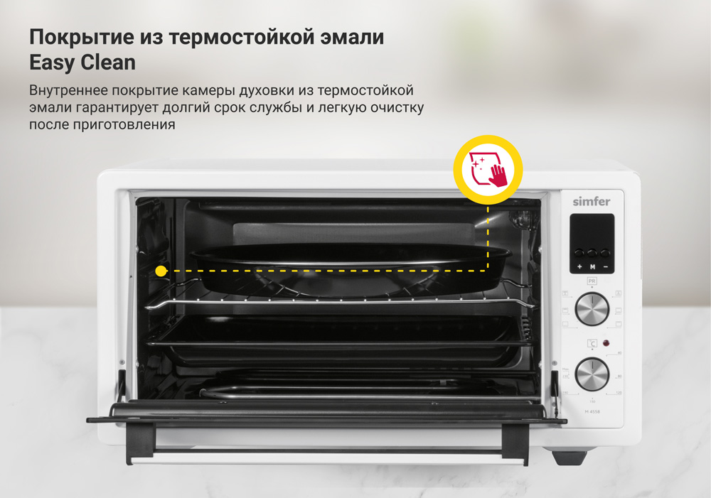 Мини-печь Simfer M4558 серия Albeni Plus Comfort, 6 режимов, утапливаемые ручки, конвекция, гриль