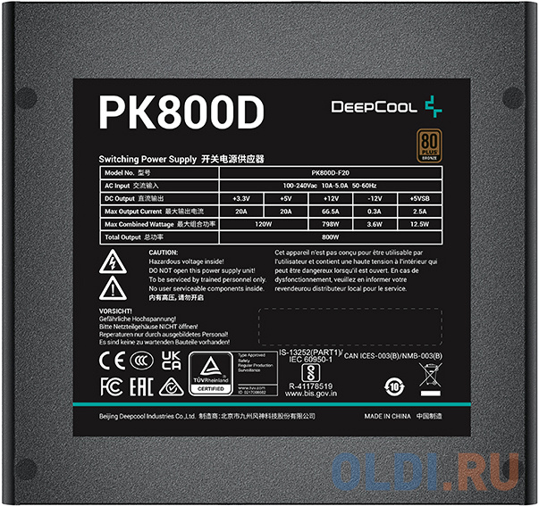 Блок питания Deepcool PK800D 800 Вт