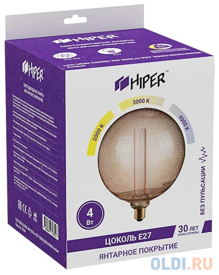 Лампа светодиодная шар HIPER LED VEIN CG200 E27 4W 4000K в Москвe