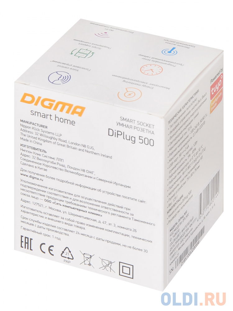 Умная розетка Digma DiPlug 500 EU Wi-Fi белый (TY1910)