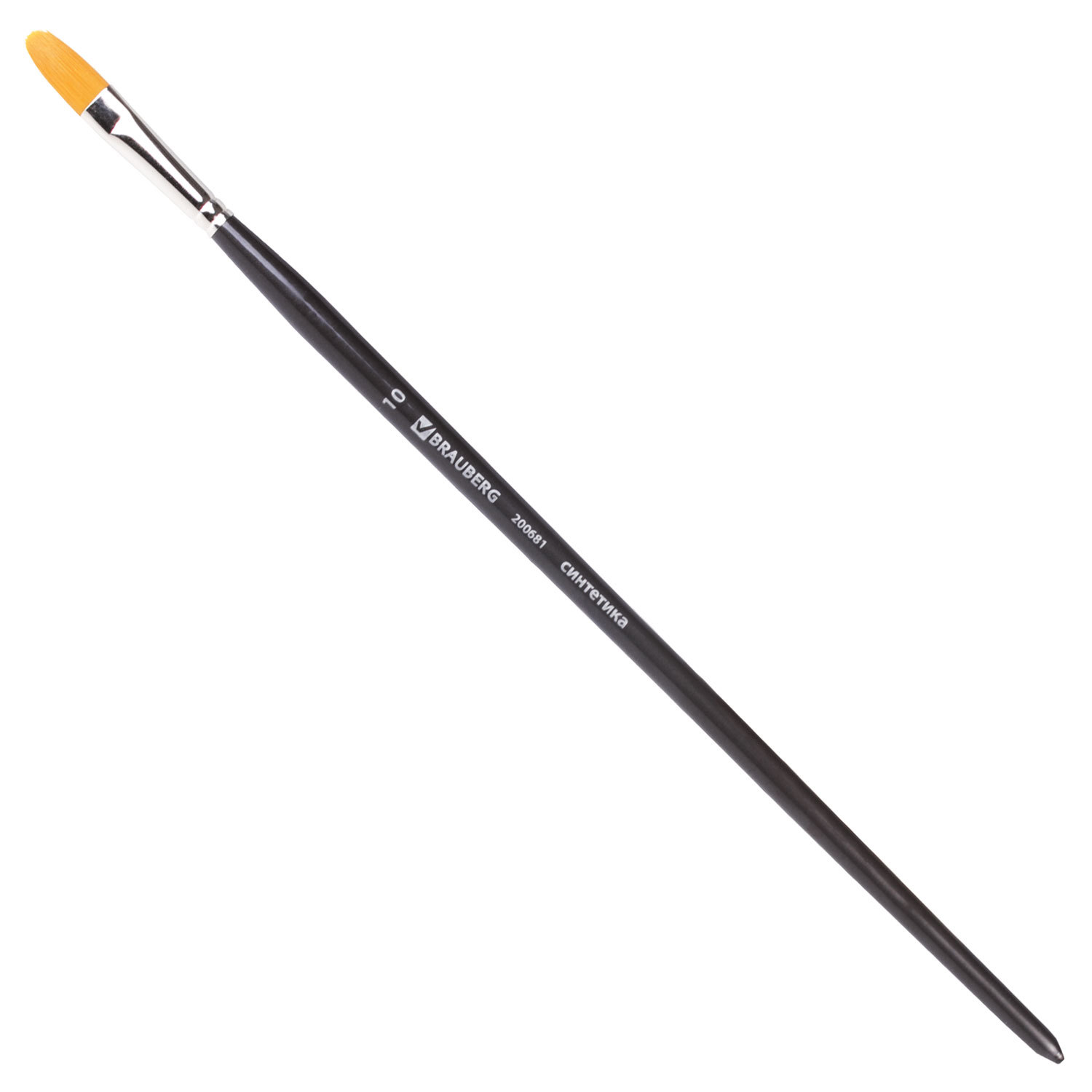 Кисть художественная профессиональная BRAUBERG ART CLASSIC, синтетика жесткая, овальная, № 10, длинная ручка