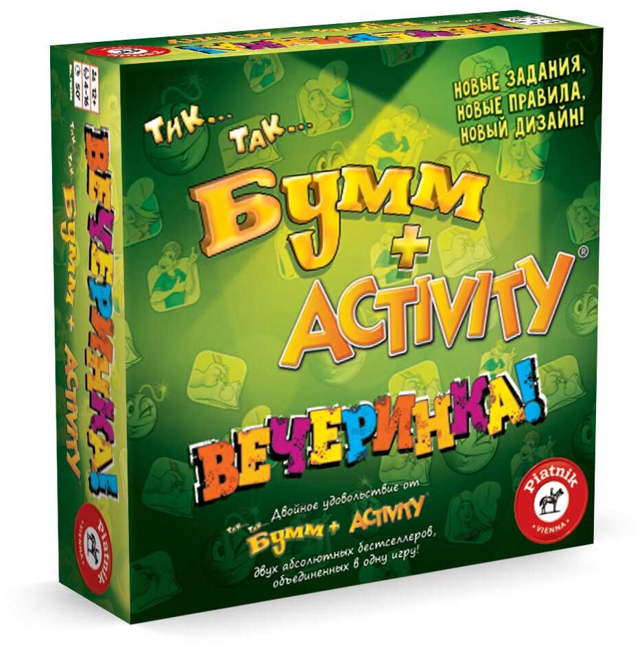 Настольная игра Piatnik Activity + Тик-Так-Бумм "Вечеринка" (новый дизайн) арт.715396