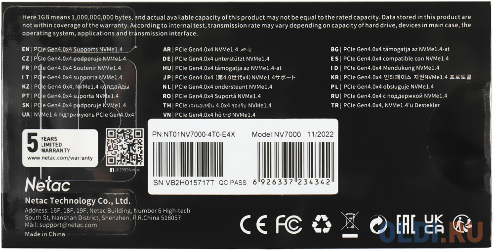 Netac SSD NV7000 4TB PCIe 4 x4 M.2 2280 NVMe 3D NAND, R/W up to 7200/6850MB/s, TBW 3000TB, with heat sink, 5y wty