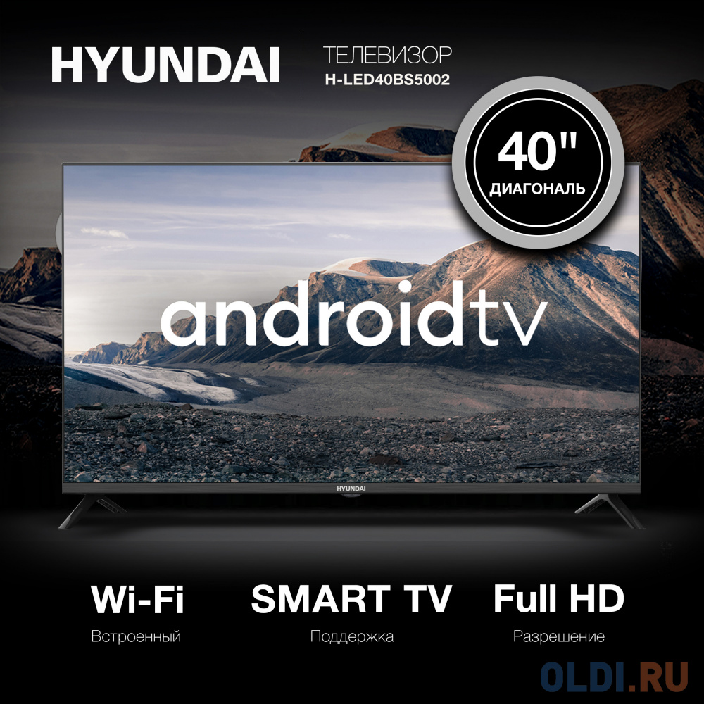 Телевизор LED Hyundai 40" H-LED40BS5002 Android TV Frameless черный FULL HD 60Hz DVB-T2 DVB-C DVB-S DVB-S2 USB WiFi Smart TV