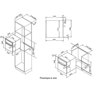 Встраиваемый комплект Korting HG 765 CTX+ OKB 792 CFX