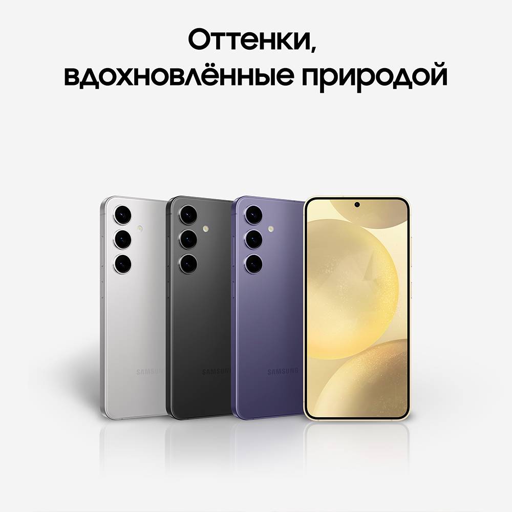 Смартфон Samsung в Москвe