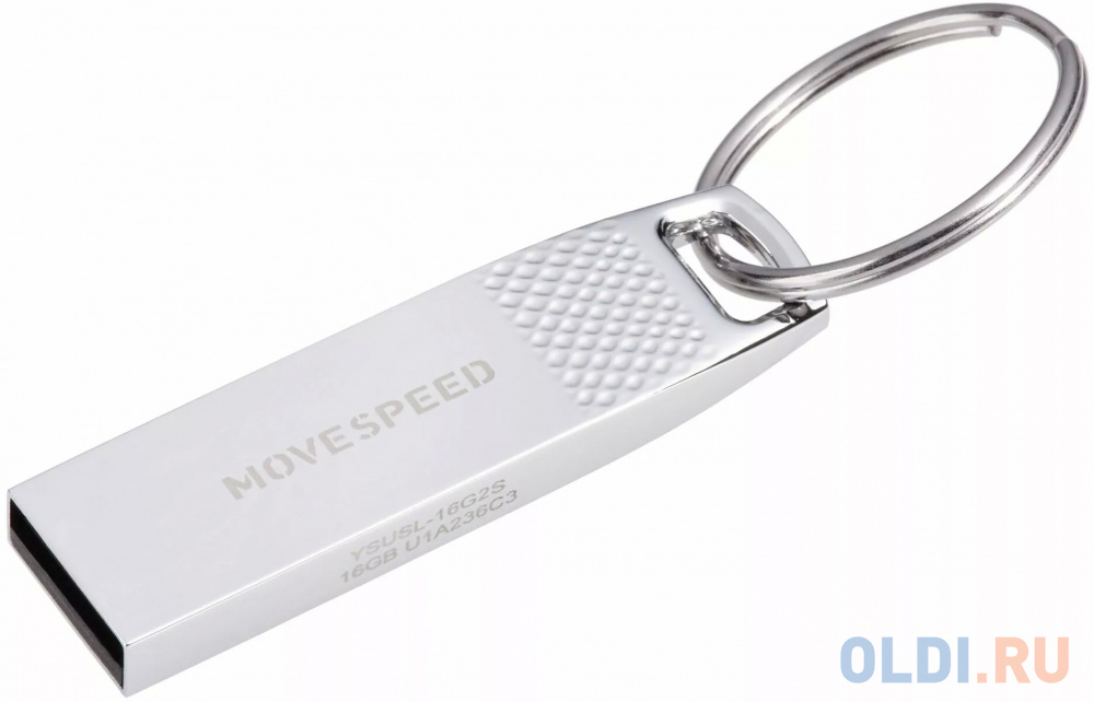 USB  16GB  Move Speed  YSUSL серебро металл