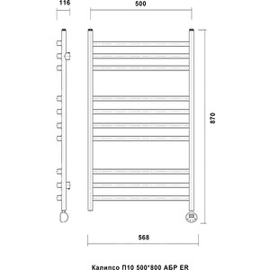 Полотенцесушитель электрический Domoterm Калипсо П10 500х800 АБР ER справа в Москвe