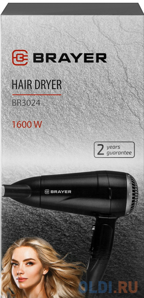 Фен BRAYER BR3024, 1600Вт, 2 скорости, складная ручка, холодный воздух, черный