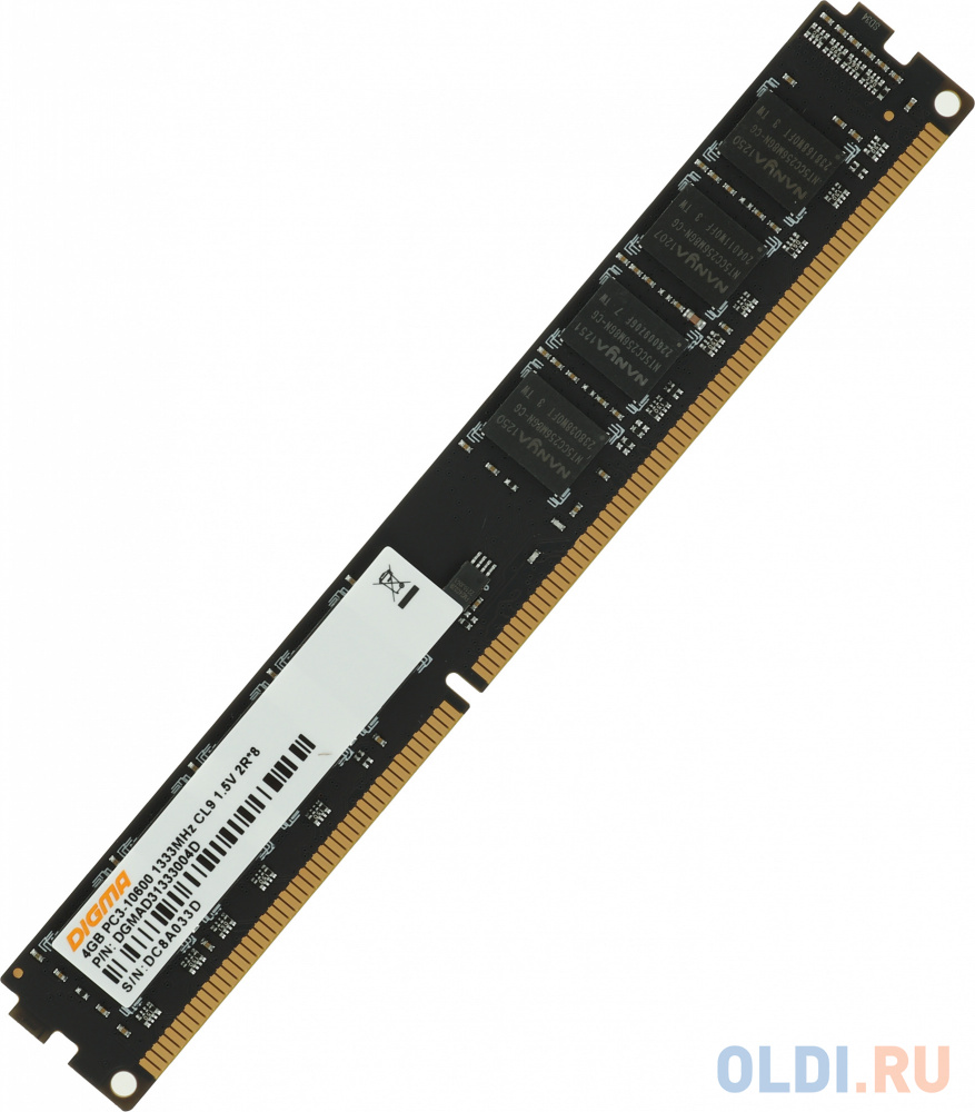 Память DDR3 4Gb 1333MHz Digma DGMAD31333004D RTL PC3-10600 CL9 DIMM 240-pin 1.5В dual rank