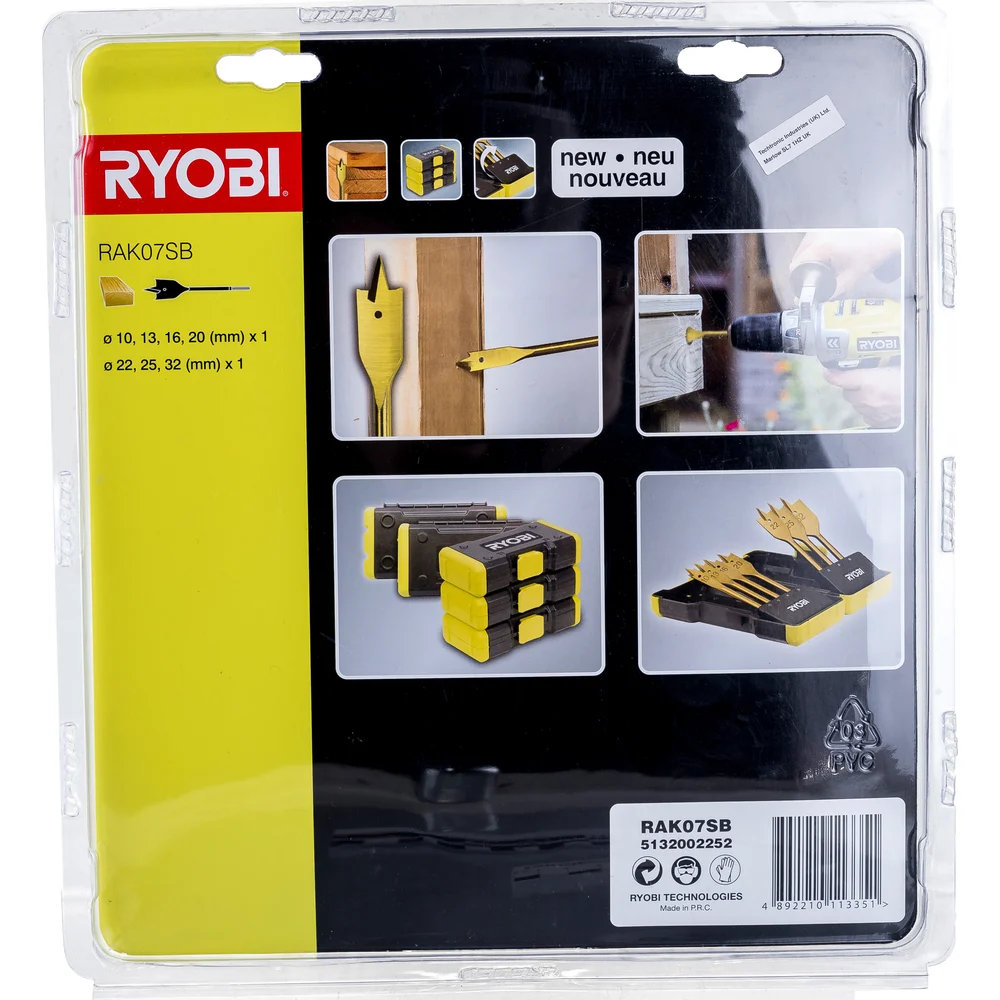 Набор перьевых сверл Ryobi