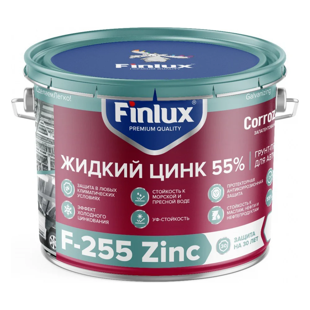 Покрытие жидкий цинк Finlux