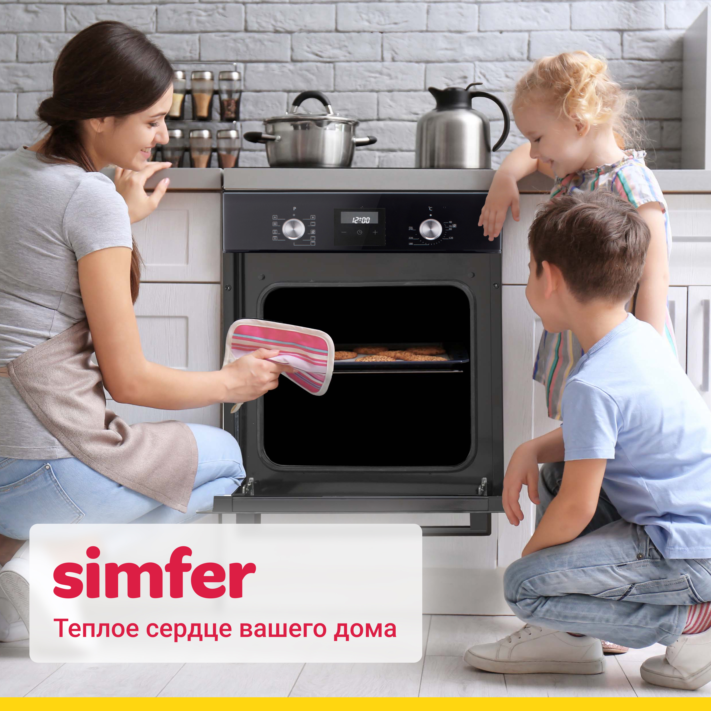 Электрический духовой шкаф Simfer B4EB59070 (9 режимов работы, гриль, таймер, турбо-конвекция, черный)