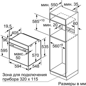 Электрический духовой шкаф Bosch HBG557SB0R